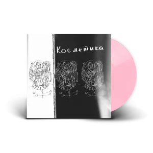 KOSMETIKA /  Illustration LP Pink Vinyl